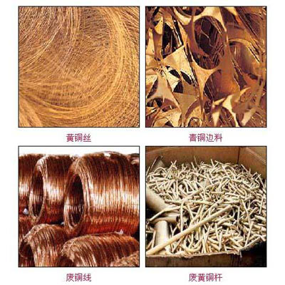 有色金屬 有色金屬