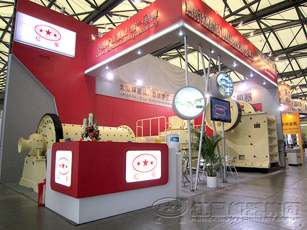 紅星機(jī)器展會(huì)現(xiàn)場