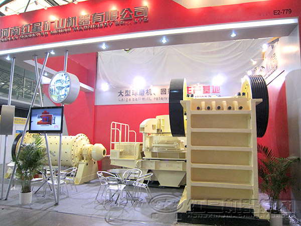 紅星機(jī)器國際展會現(xiàn)場