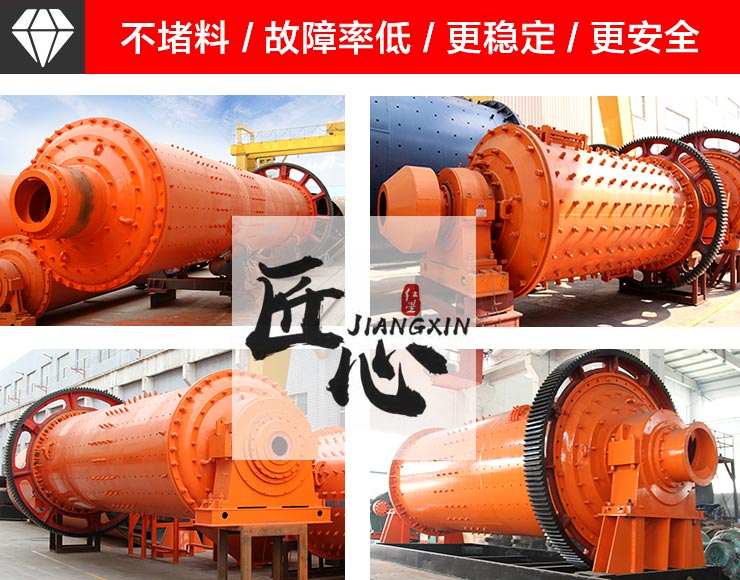 紅星鋁灰球磨機優(yōu)勢 紅星鋁灰球磨機優(yōu)勢