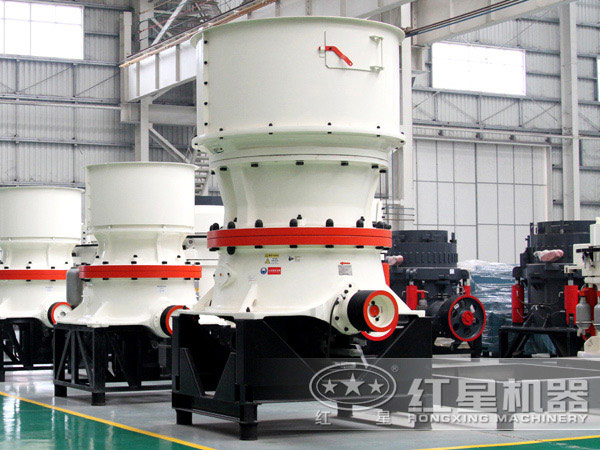 紅星機器單缸圓錐破碎機 紅星機器單缸圓錐破碎機