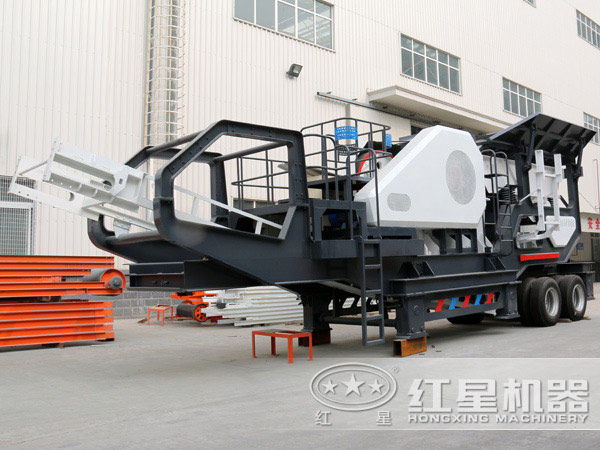 紅星移動破碎站 紅星移動破碎站