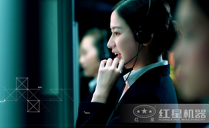 紅星客服 紅星客服