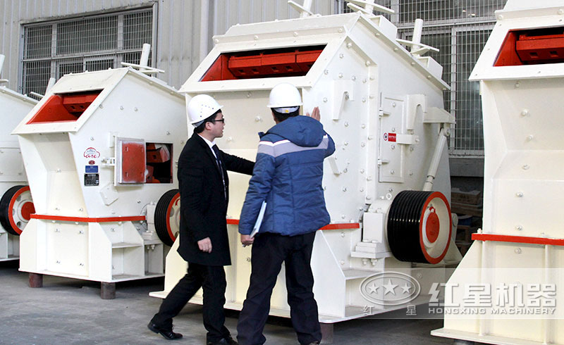 客戶到紅星機器參觀考察反擊式破碎機 客戶到紅星機器參觀考察反擊式破碎機