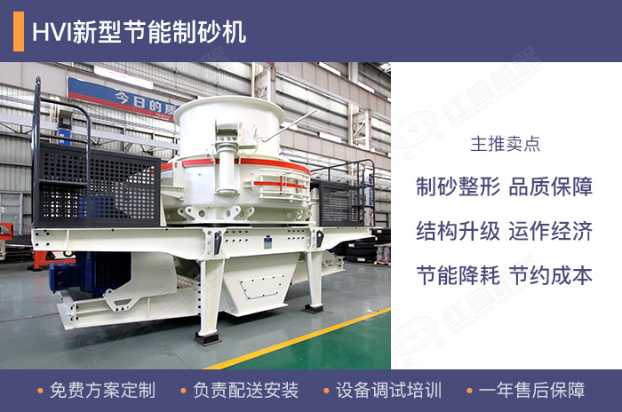 新型制沙設(shè)備優(yōu)勢展示 新型制沙設(shè)備優(yōu)勢展示