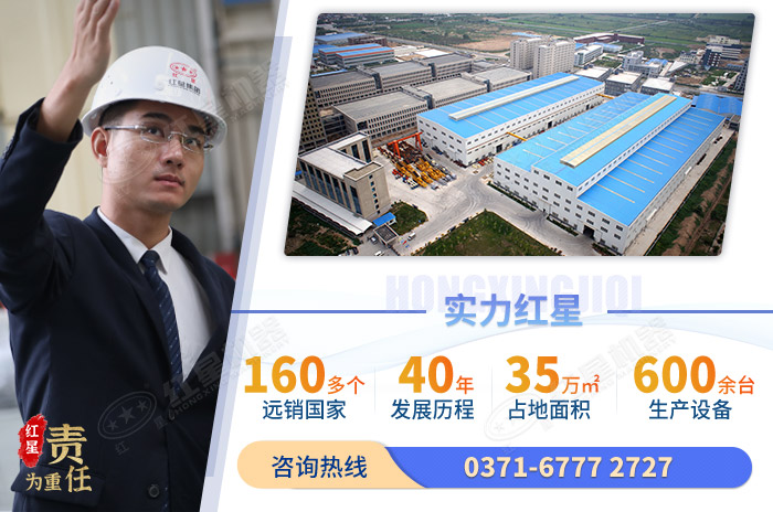 紅星實力展示 紅星實力展示