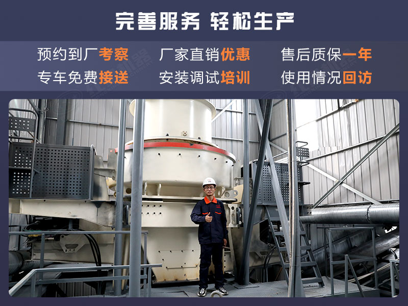 紅星機器廠家服務展示 紅星機器廠家服務展示