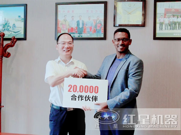 紅星機(jī)器值得信賴 紅星機(jī)器值得信賴